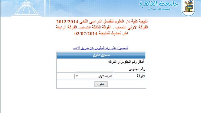 فيتو