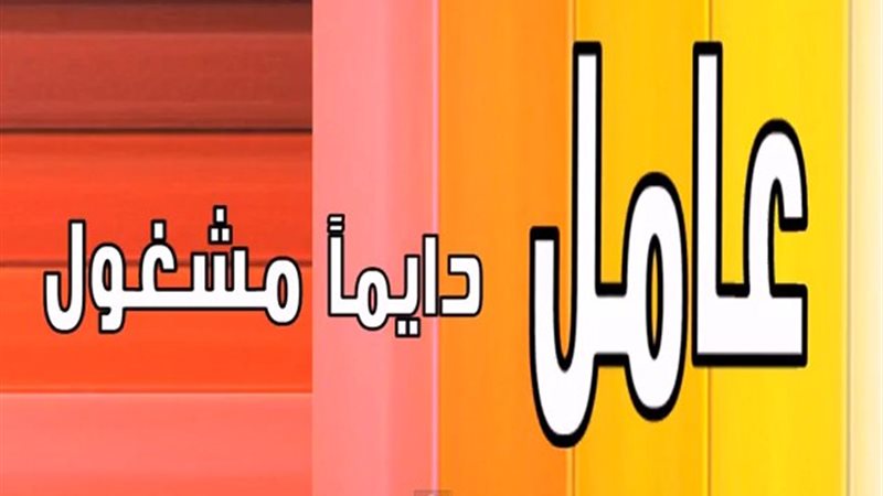 فيتو