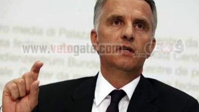 الخارجية السويسرية: استرداد الأموال المنهوبة يتطلب إرادة سياسية