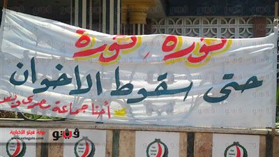 بالصور.. القوى السياسية بالقليوبية تحتج على تعيين محافظ 