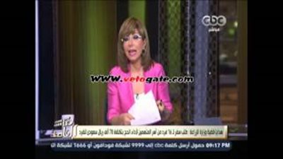 بالفيديو.. تعليق ناري من لميس الحديدي على «رشوة حج الزراعة»