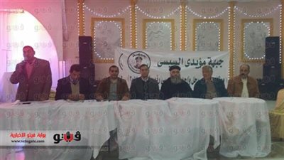 بدء مؤتمر جبهة مؤيدي السيسي لدعم الدستور ببني سويف