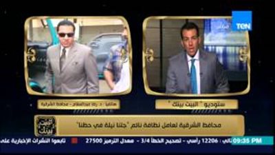 بالفيديو.. محافظ الشرقية تعليقًا على عامل النظافة: «جتنا نيلة في حظنا»