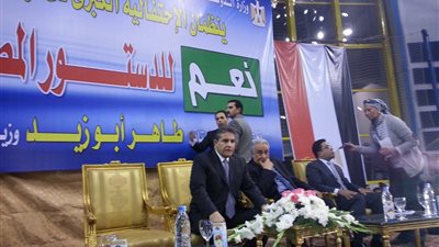 بالصور.. وجود مكثف لنجوم الرياضة خلال مؤتمر دعم الدستور