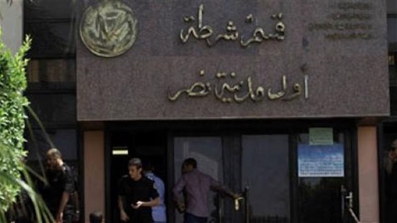 فيتو