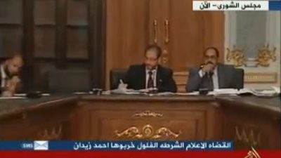 بالفيديو.. مناقشة اللجنة التشريعية بالشورى لموازنة رئاسة الجمهورية