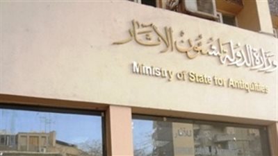 وزارة الآثار تنجح فى إيقاف بيع 6 قطع ثرية مصرية فى لندن