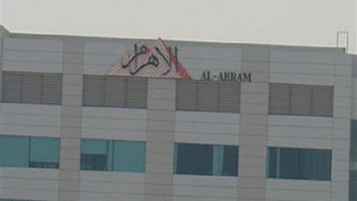 ننشر تفاصيل حبس مديرة إعلانات الأهرام وإخلاء سبيل 3 في 