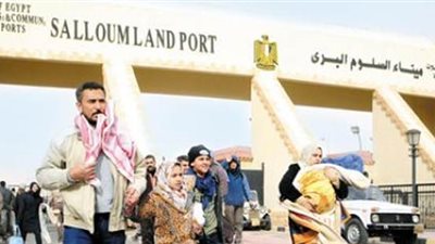 الداخلية الليبية توضح أسباب إغلاق منفذ السلوم