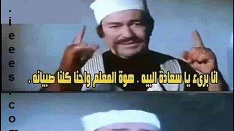فيتو