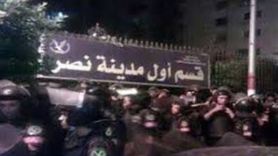 أنصار الإرهابية يدعون لمحاصرة قسم أول مدينة نصر