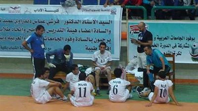 صعود القاهرة وعين شمس والإسكندرية في البطولة العربية بجنوب الوادي