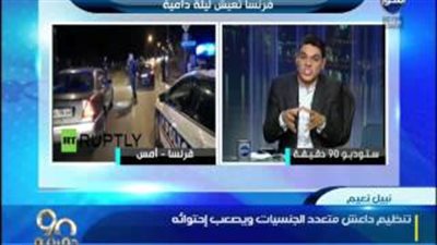 بالفيديو.. نبيل نعيم: داعش «يتقرب» إلى الله بدماء المسلمين