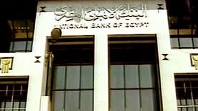 «ايتيدا» و «البنك الأهلى» يطلقان 3 خطوط ائتمانية لتمويل شركات الاتصالات