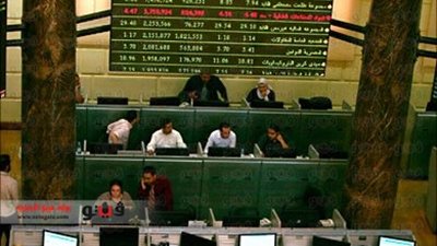 408.62 ملايين جنيه إجمالي تداولات البورصة.. اليوم