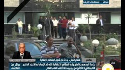 بالفيديو.. باحث إسلامي: فشل المصالحة السبب الرئيسي في اغتيال «بركات»