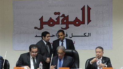 «المؤتمر» يناقش الاقتصاد المصري بحضور رجال أعمال وسياسيين.. موسى: تطوير الاقتصاد لابد أن يكون من أولوية الرئيس القادم.. ساويرس: رجال الأعمال لن يسمحوا بسقوط البلاد. العرابى: الحزب يرفع توصيا