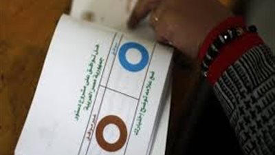 97.5 % من المصريين في ليبيا يصوتون بـ«نعم للدستور»
