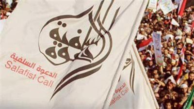«الدعوة السلفية» تفشل في عقد مؤتمر مناهض لـ«الشيعة»