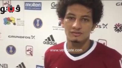 بالفيديو.. علي زين: قدمنا مباراة جيدة أمام «برشلونة»