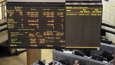 تباين الأداء على شهادات الإيداع المصرية في بورصة لندن