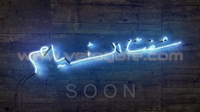 «الهضبة» يطرح «بوستر» ألبومه الجديد «شفت الأيام»