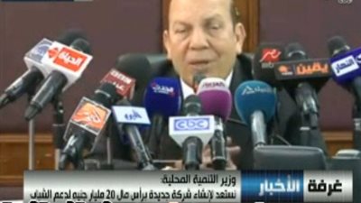 بالفيديو..بحث تطبيق «الحد الأدنى» على العاملين بمراكز المعلومات