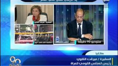 بالفيديو.. «التلاوي»: تلقيت عديد التعازي في استشهاد النائب العام