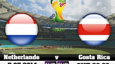 اليوم.. «هولندا» تخشى مفاجآت «كوستاريكا» في ربع نهائى «المونديال»