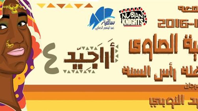 فيتو