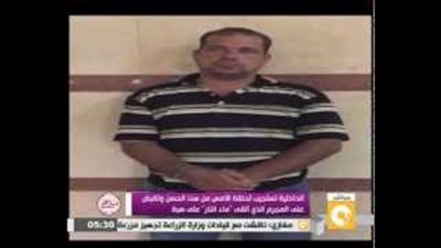 بالفيديو.. القبض على المتهم بتشويه وجه خطيبته بـ «ماء النار»