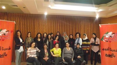 «النساء التقدمي» يحتفل بيوم المرأة العالمي.. الأحد