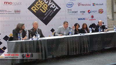 أول قمة لريادة الأعمال في مصر بـ 