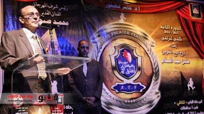 بالصور.. محمد صبحي يعلن عن دعمه المادي لمهرجان آفاق مسرحية‏