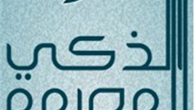 صمم تطبيق لشركتك مع المصمم الذكي من جوجل بلاى