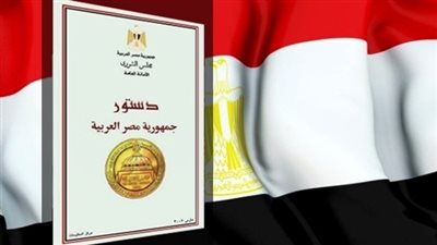 670 قاضيًا للإشراف على الاستفتاء بالمنوفية