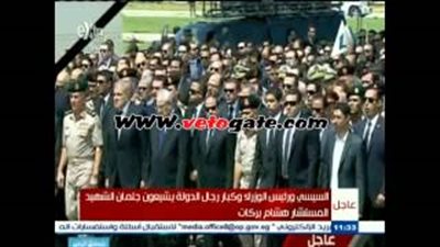 بالفيديو والصور .. «السيسي» يتقدم جنازة الشهيد هشام بركات