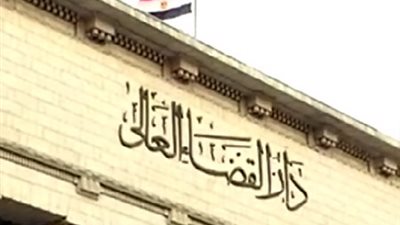 وفد حقوقي عالمي يناقش وضع «الإخوان» المحبوسين في دار القضاء