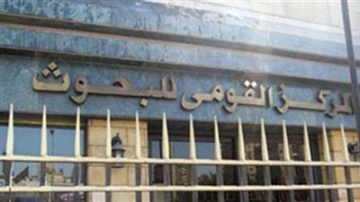 «القومي للبحوث» ينجح في التوصل لمركب يعالج الأورام السرطانية