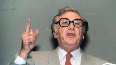 الاحتفال بذكرى