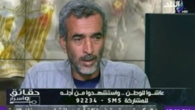 بالفيديو.. والدة أحد شهداء «حادث الشيخ زويد»: «كل اللي في الجزيرة خنازير»