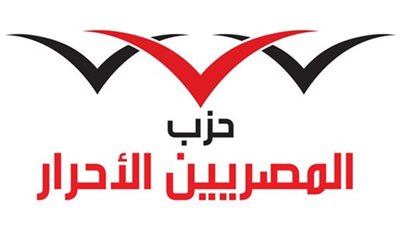 مرشحون جدد لـ«المصريين الأحرار» بدوائر القليوبية