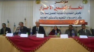 معلمو سوهاج يدعون للتصويت بـ