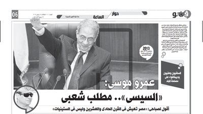 موسي لـ«صباحي»: مصر في القرن الـ21 «مش» في الستينيات