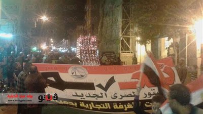 مسيرة لأعضاء 