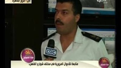 بالفيديو..«العمليات»: سيولة مرورية بجميع الطرق والمحاور الرئيسية