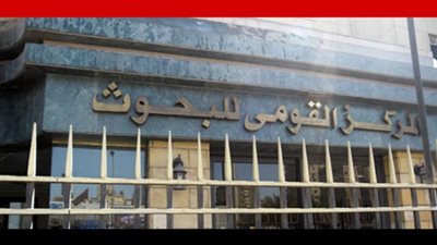 باحث: شركات الأدوية يجب أن تتعاون مع المراكز العلمية