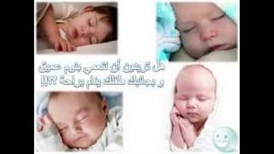 بالفيديو.. تعرفي على أسباب بكاء طفلك الرضيع