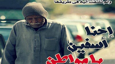 نظرة تأمل في حال المواطن المطحون