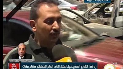 بالفيديو.. غضب الشارع المصري من حادث اغتيال النائب العام